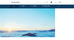 Desktop Screenshot of akatsuki-fg.com